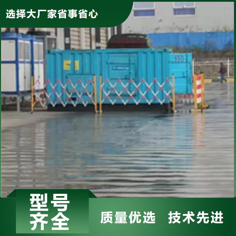 200KW發(fā)電機(jī)租賃可并機(jī)并網(wǎng)