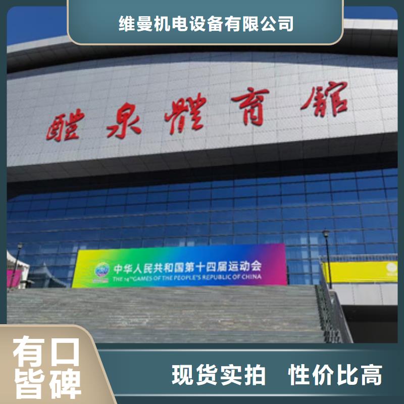 哪里租賃發電機
