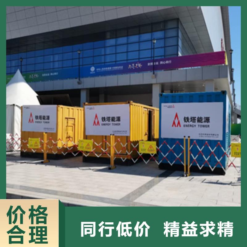 發電機租賃廠家現貨本地廠家