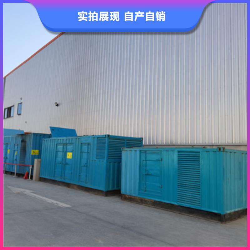變壓器租賃電話