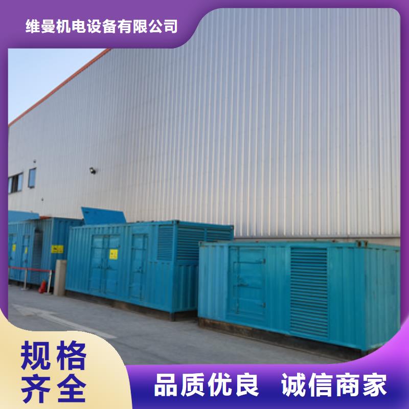 發電車出租租賃