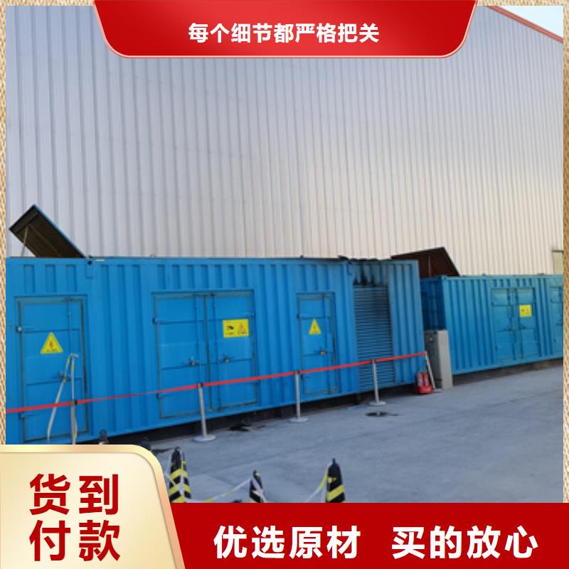 電源車租賃可并機并網