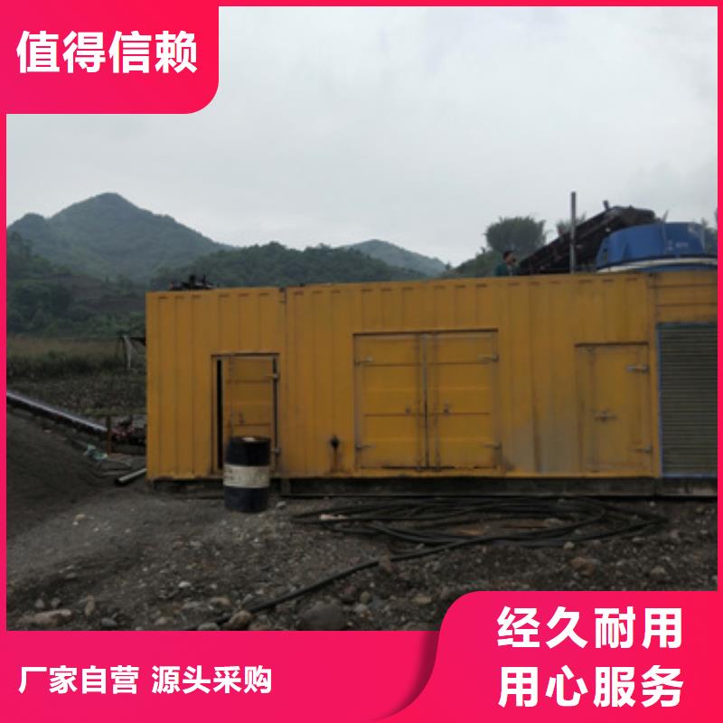 應急發電機租賃可并機并網