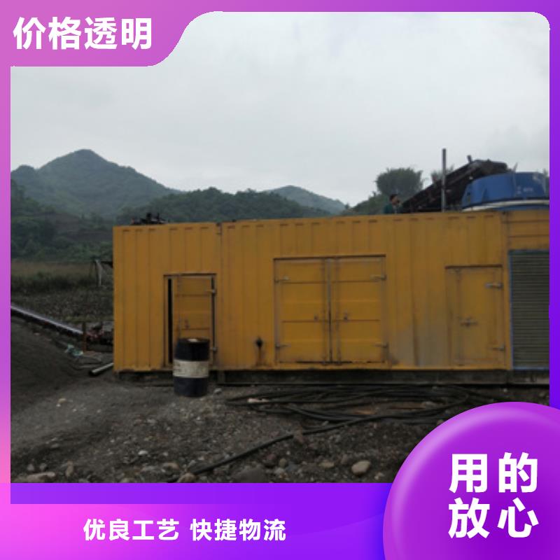 200KW發(fā)電機(jī)租賃