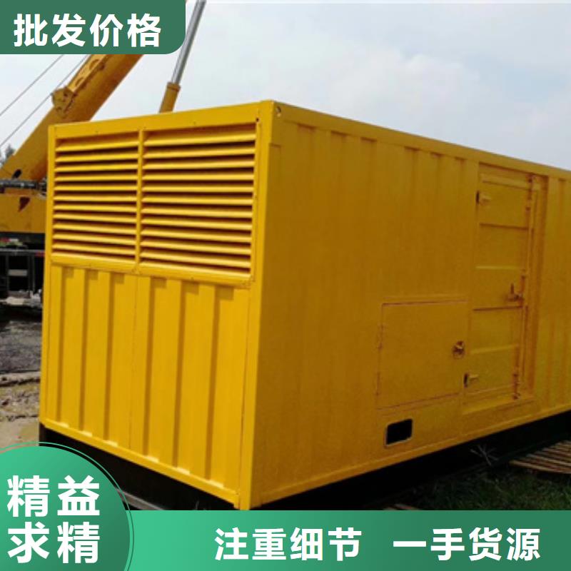 600KW電源車租賃廠家現貨本地廠家