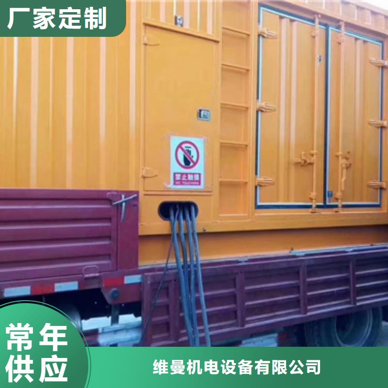 臨時變電站租賃口碑好含稅含電纜運費