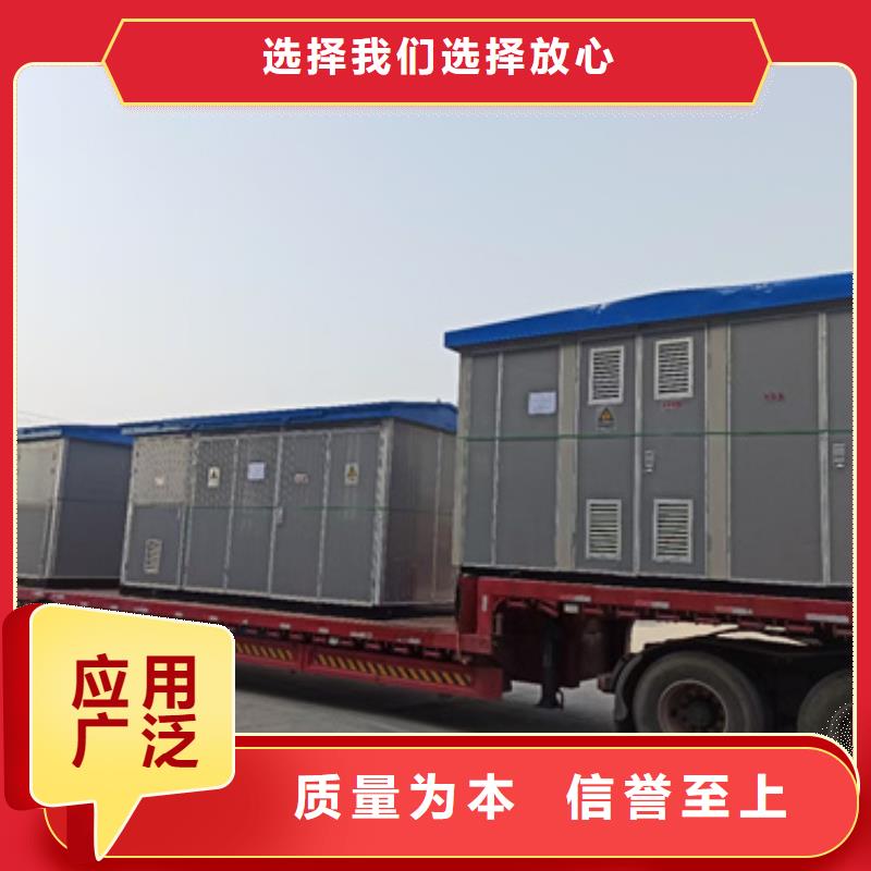 租賃UPS不間斷電源電話