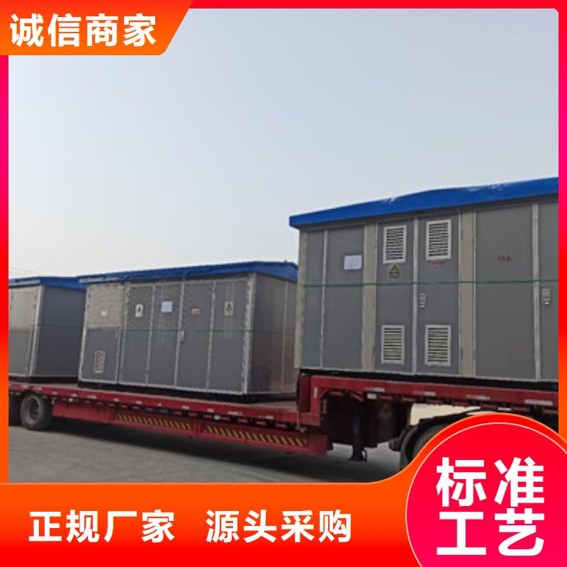 【發電機租賃發電機租賃廠家選擇我們選擇放心】