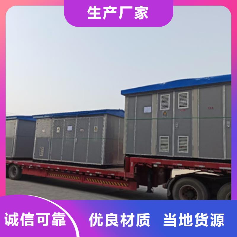 10KV中壓車電力保障含電纜運(yùn)費(fèi)