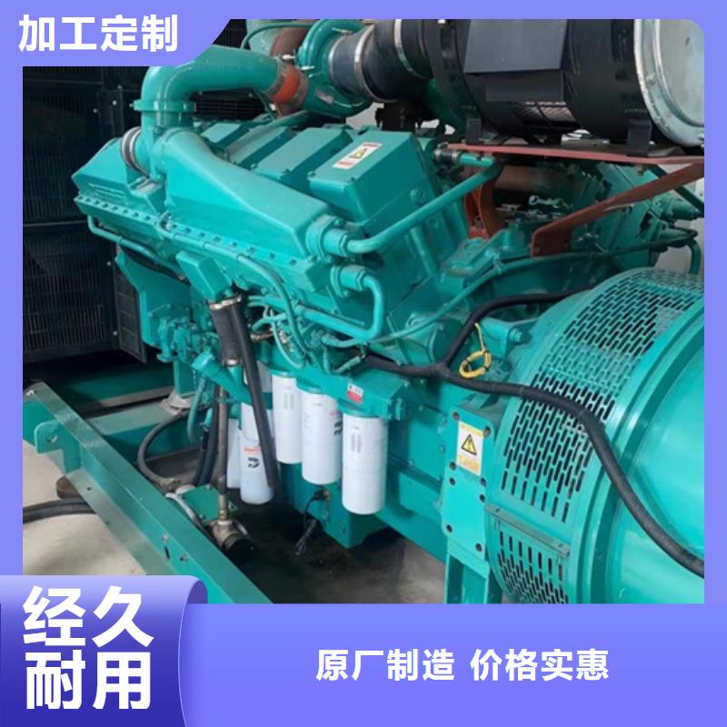 租賃發電機可并機并網