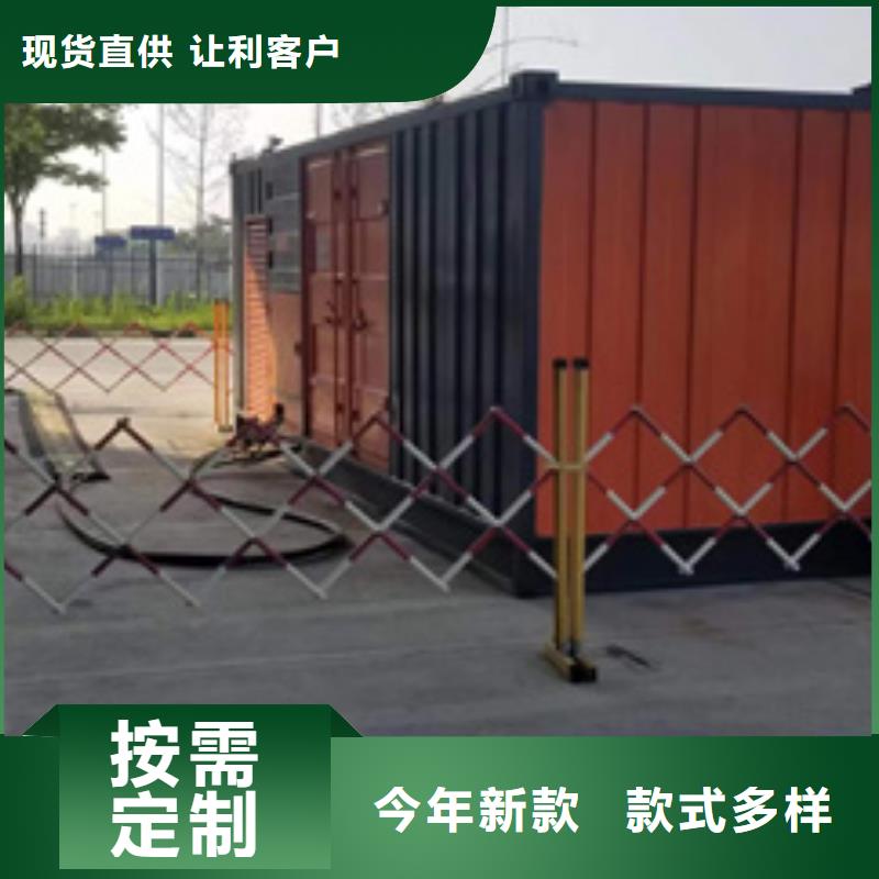 發電機回收可并機并網