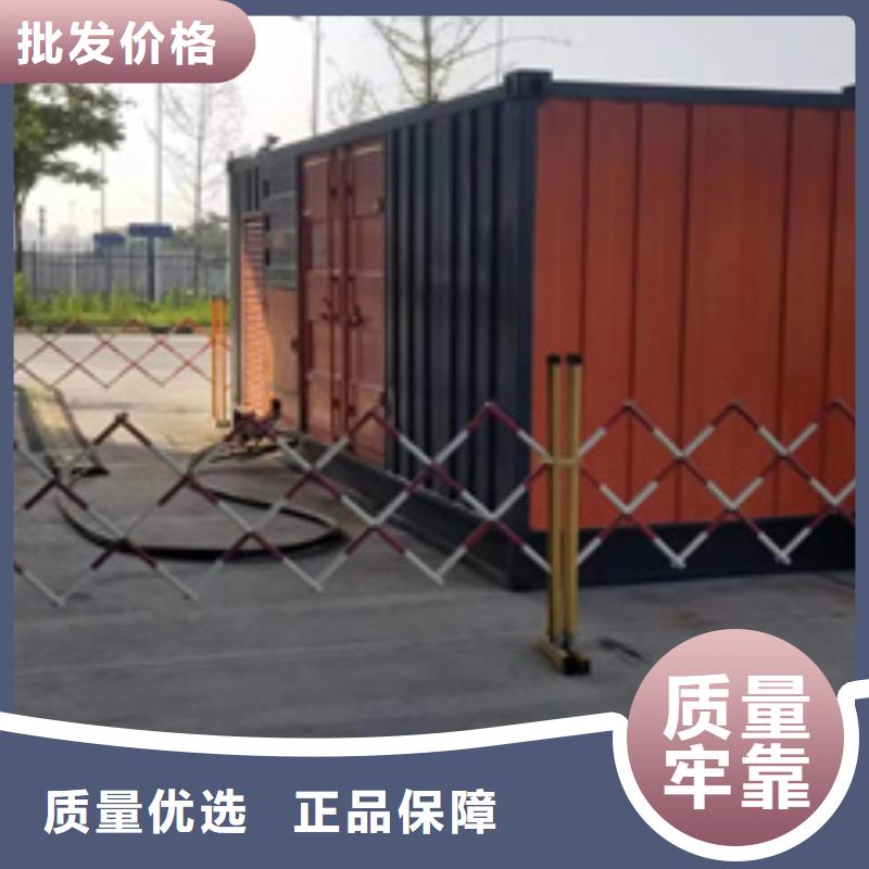 應急發電車出租