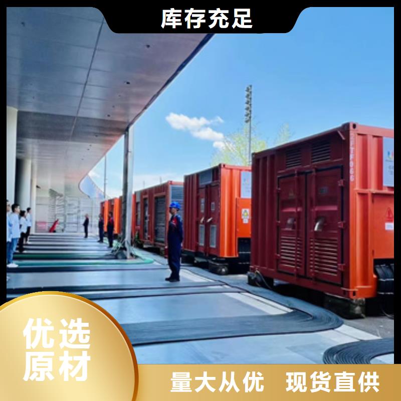 應急電源車租賃可并機并網