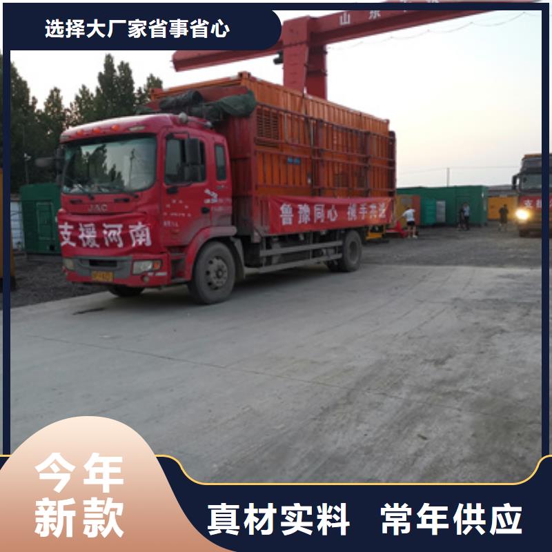 UPS保障車租賃設備齊全隨時可發貨