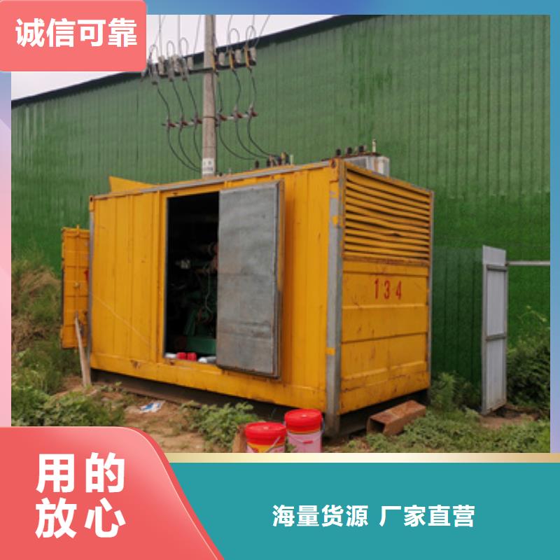 租賃應急發電車可并機并網
