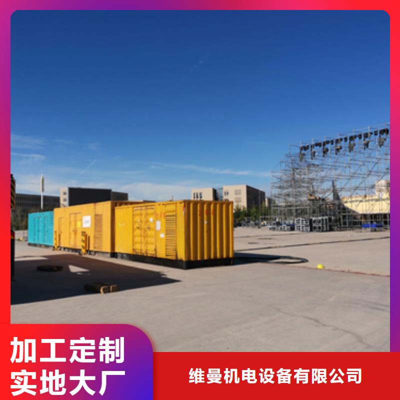 高海拔發(fā)電機租賃可并機并網(wǎng)