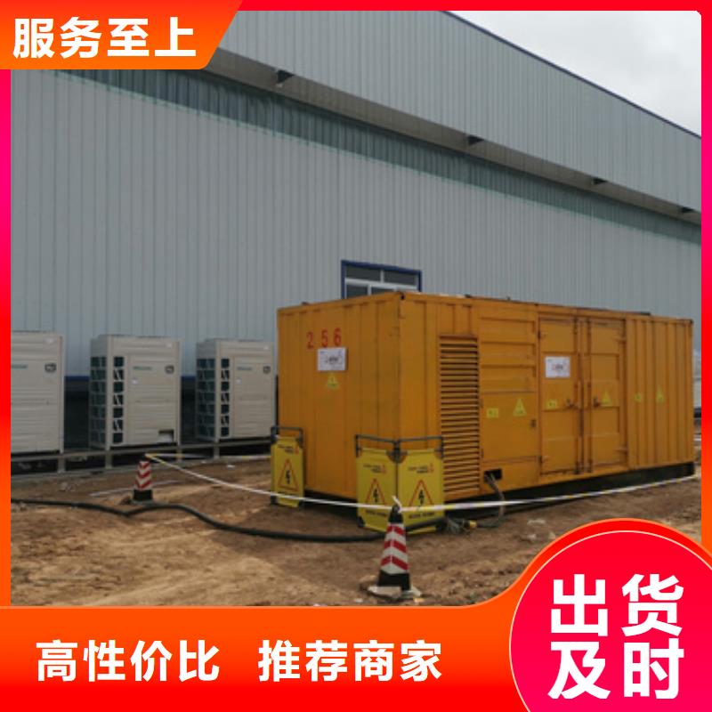 1050KW發電機租賃電話本地廠家