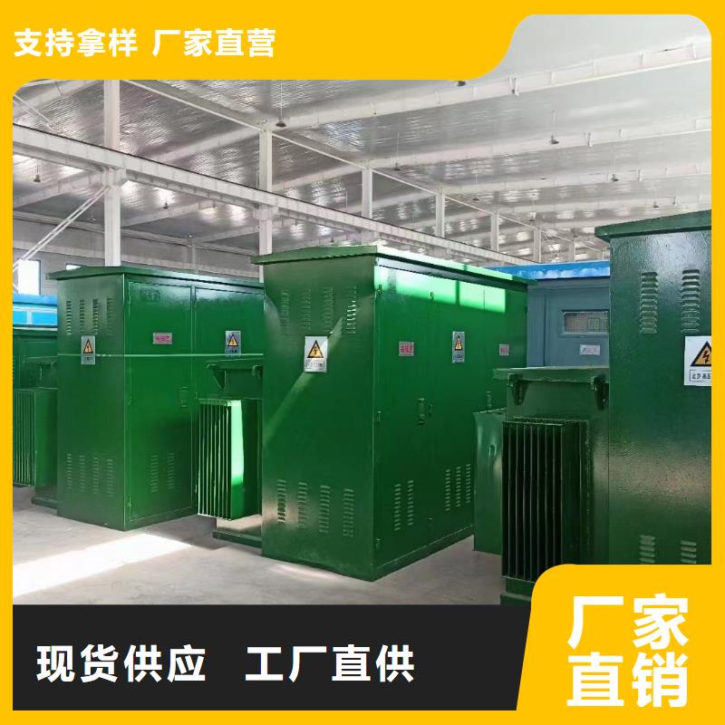 發電機