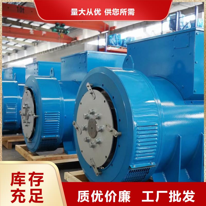 出租發電機電話