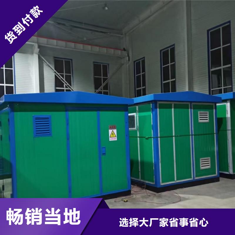 10KV變電站租賃含運費優(yōu)惠力度大