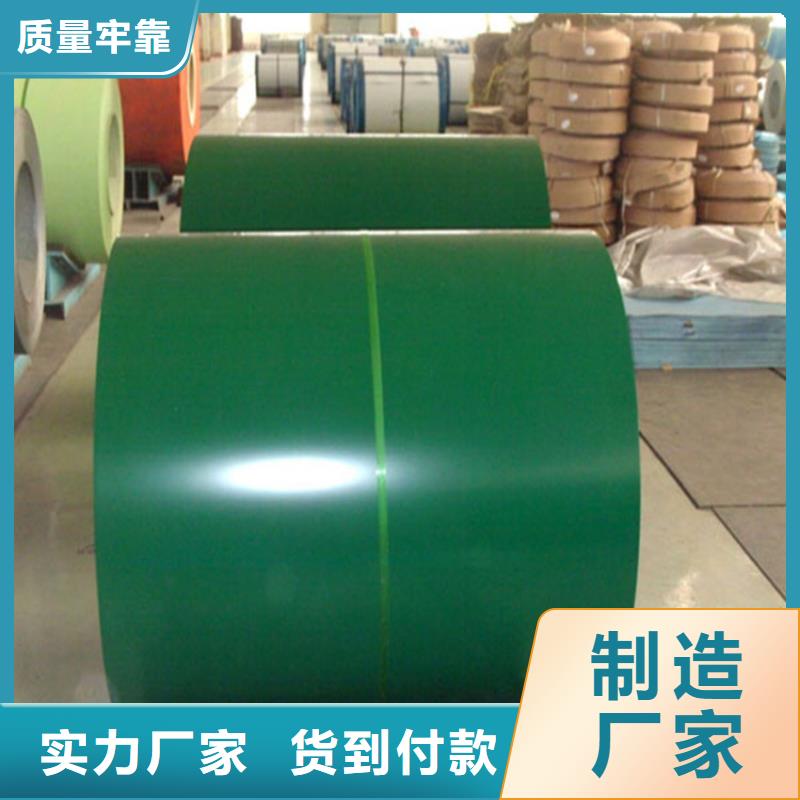耐酸盐化板质量保证分条价格