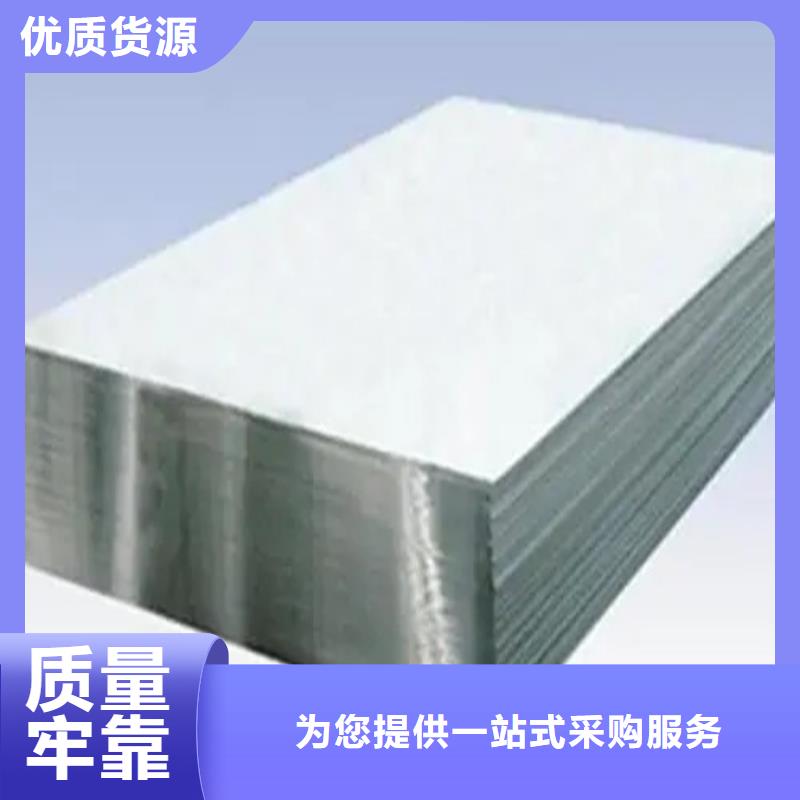 [扬州]定制攀铁常年供应合金铝板厂家