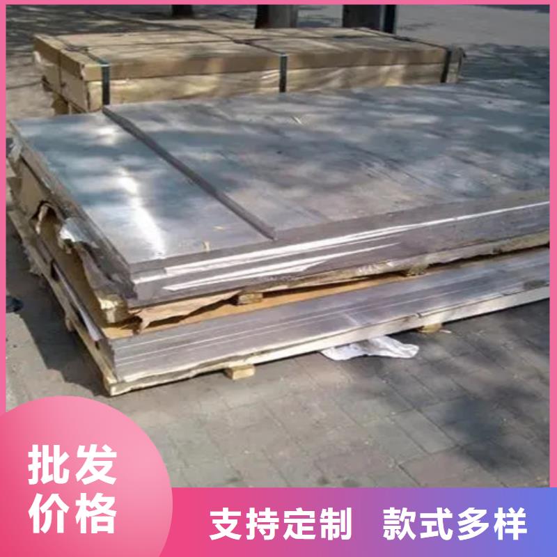 [扬州]定制攀铁常年供应合金铝板厂家