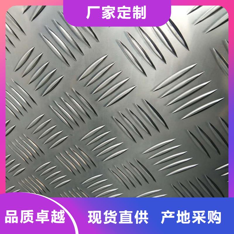江西细节严格凸显品质[金信德]井冈山铝板生产厂家