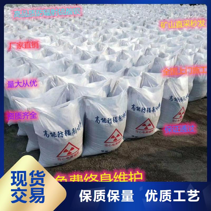 广东硫酸钡厂家厂家-质量保证