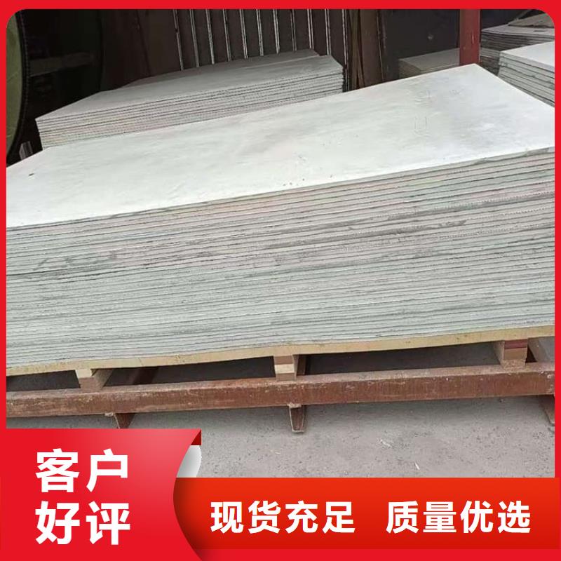 PET防護硫酸鋇板_正申輻射防護工程有限公司