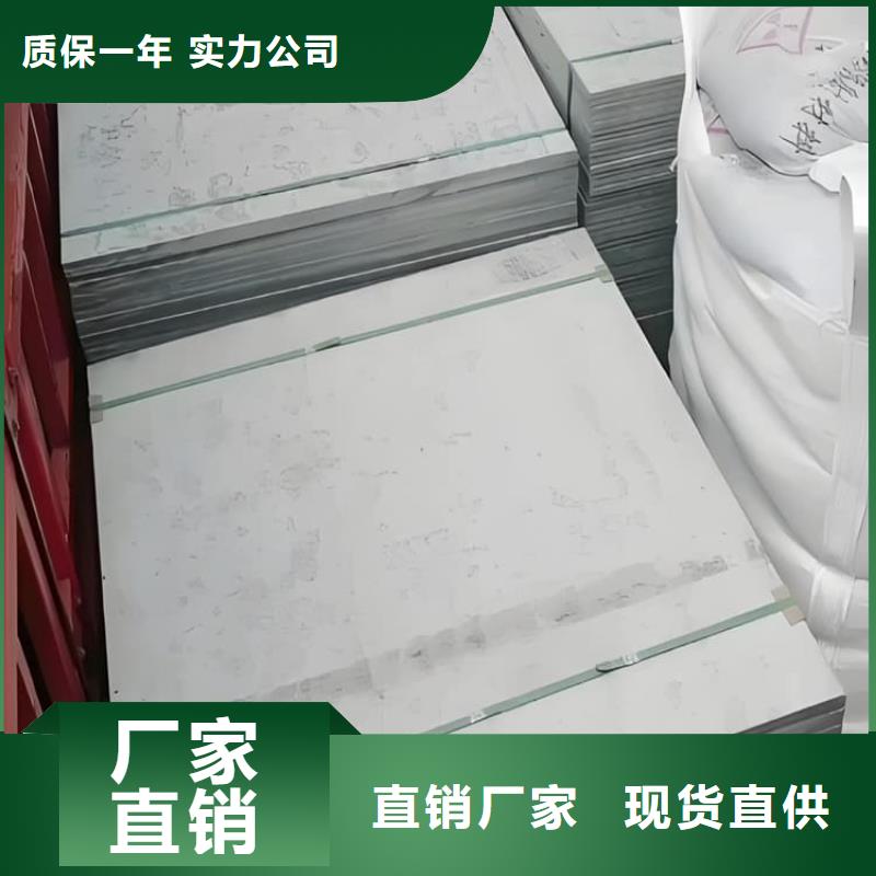 射線防護硫酸鋇板批發廠家