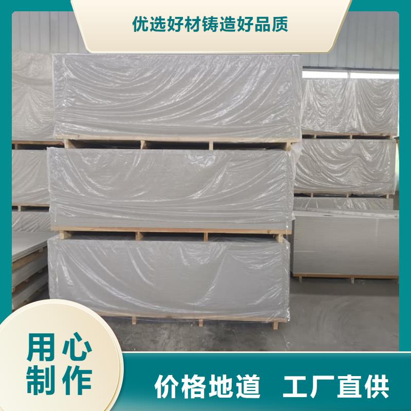 頂部吊頂硫酸鋇板百搜不如一問