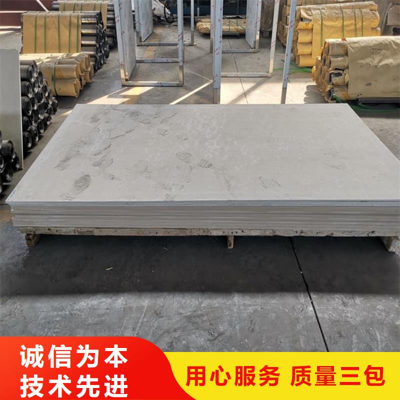 射線防護硫酸鋇板批發廠家