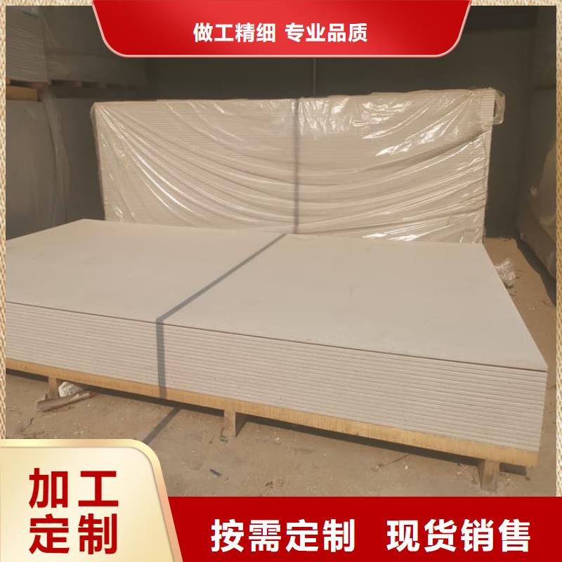 供應(yīng)頂部吊頂硫酸鋇板_生產(chǎn)廠家
