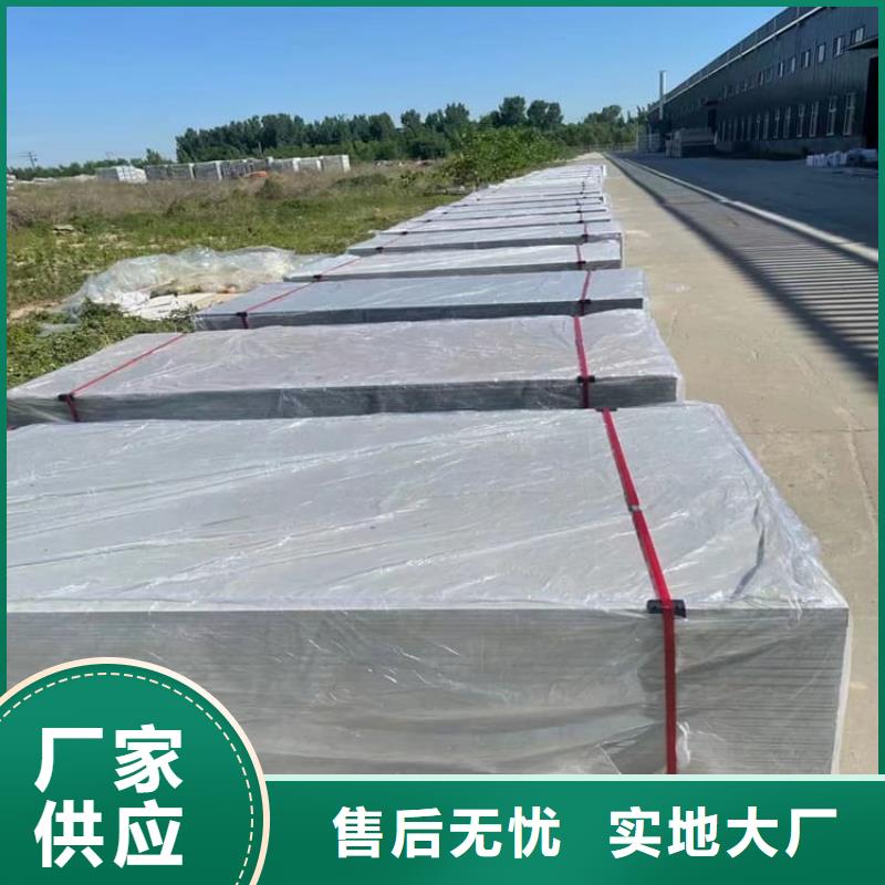 防輻射鋇板12mm專業生產廠家