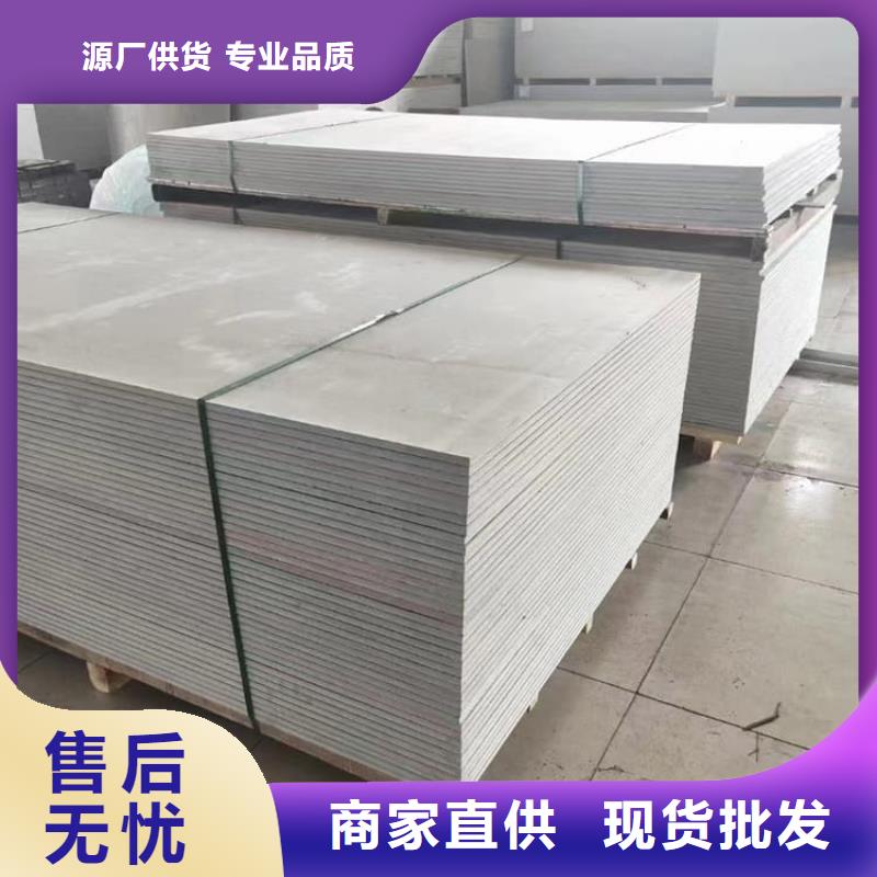 供應(yīng)頂部吊頂硫酸鋇板_生產(chǎn)廠家