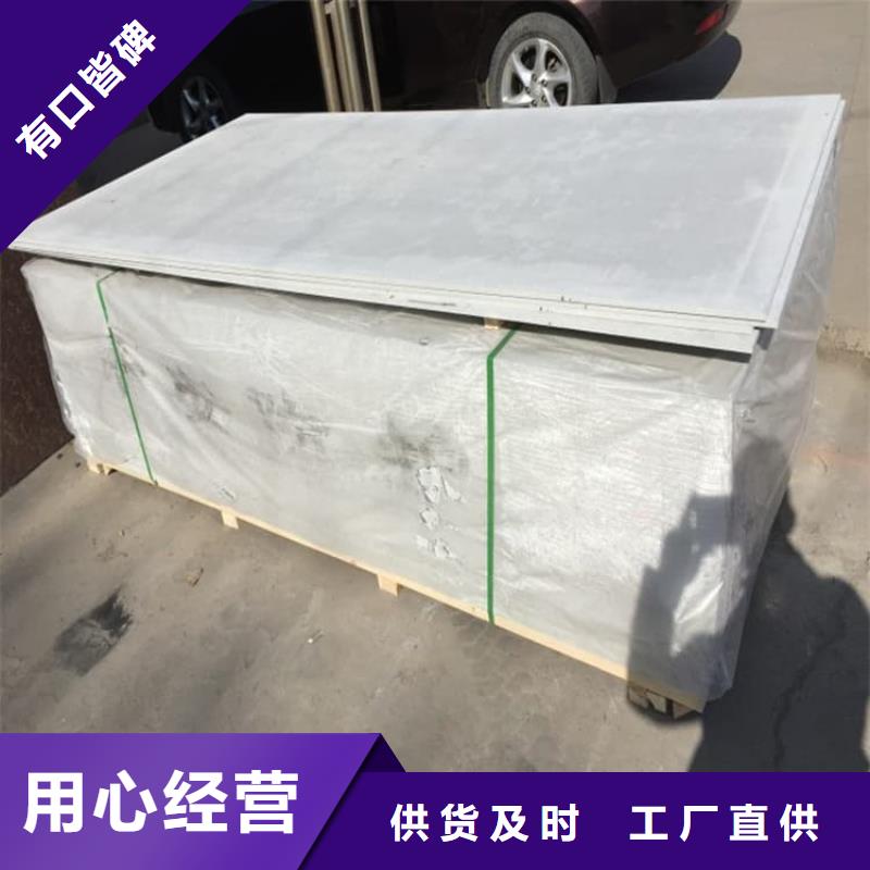 輻射防護硫酸鋇板廠家規(guī)格齊全