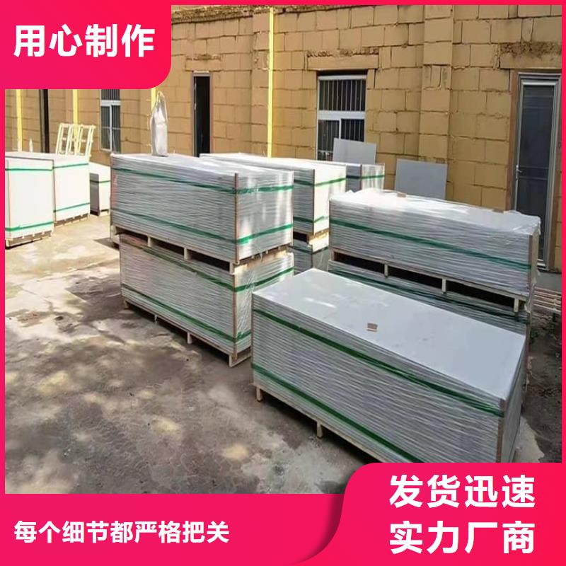 防輻射鋇板12mm專業生產廠家