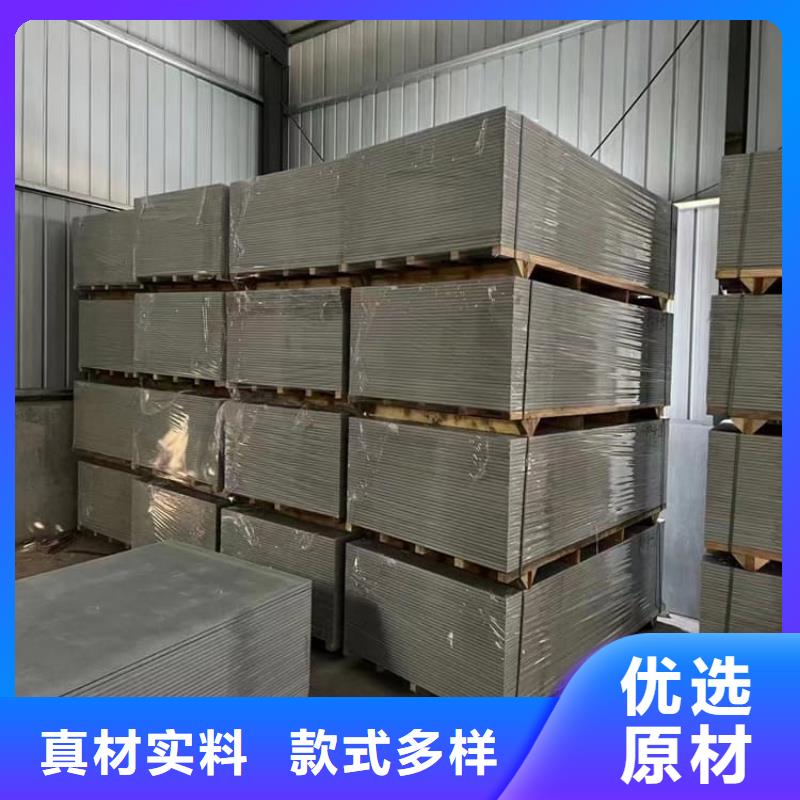 供應(yīng)頂部吊頂硫酸鋇板_生產(chǎn)廠家