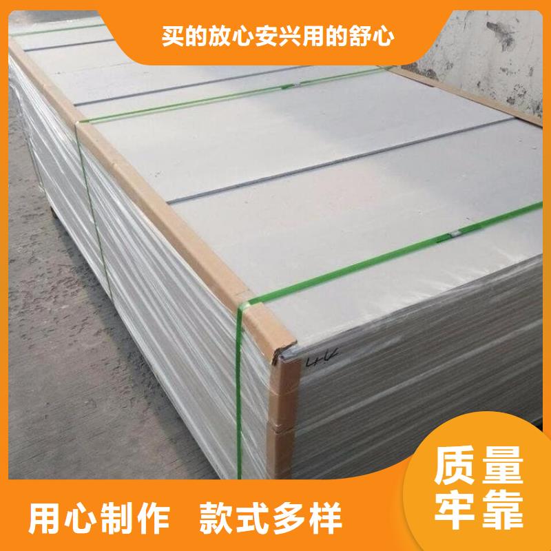 頂部吊頂硫酸鋇板百搜不如一問
