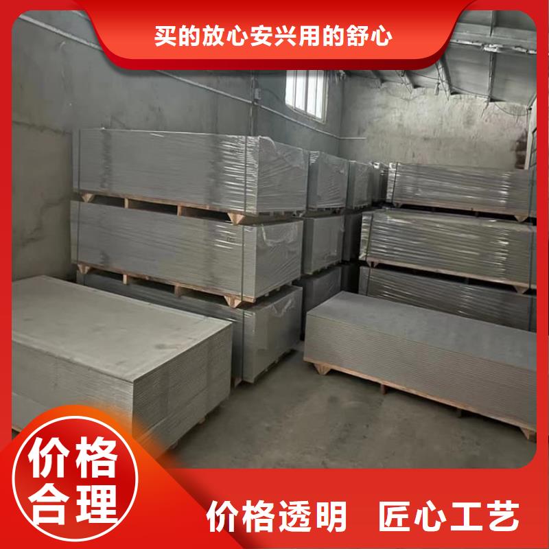 輻射防護硫酸鋇板廠家規(guī)格齊全