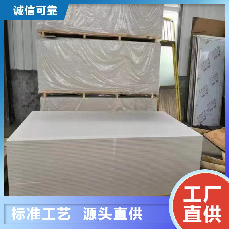 PET防護硫酸鋇板_正申輻射防護工程有限公司