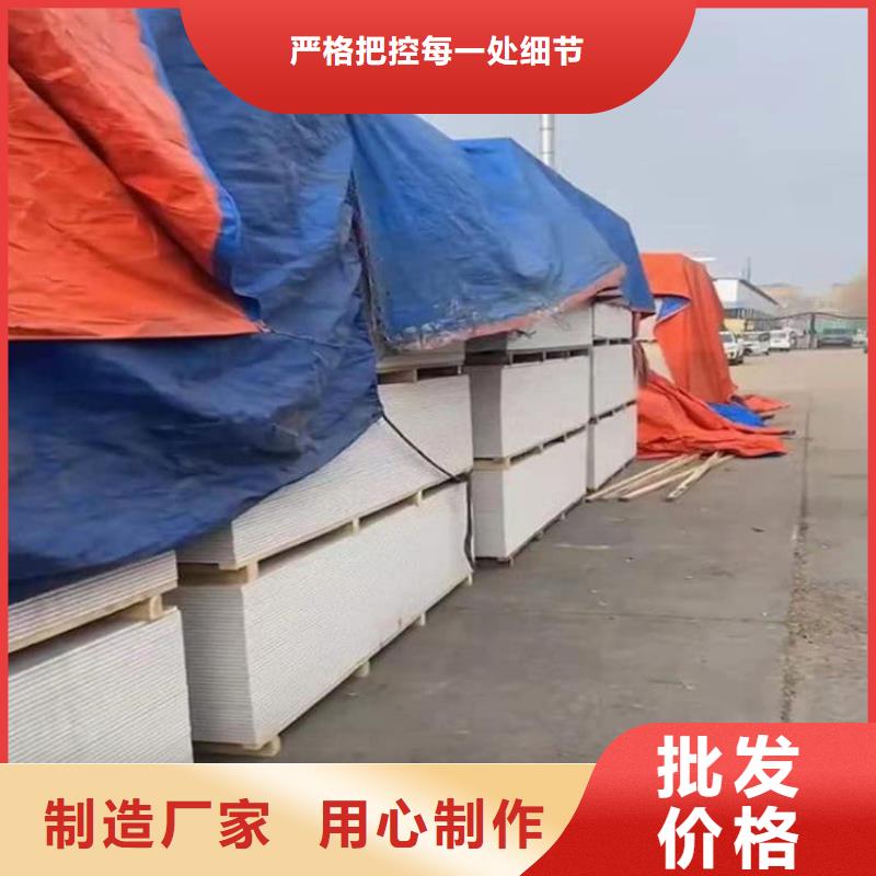 輻射防護硫酸鋇板廠家規(guī)格齊全