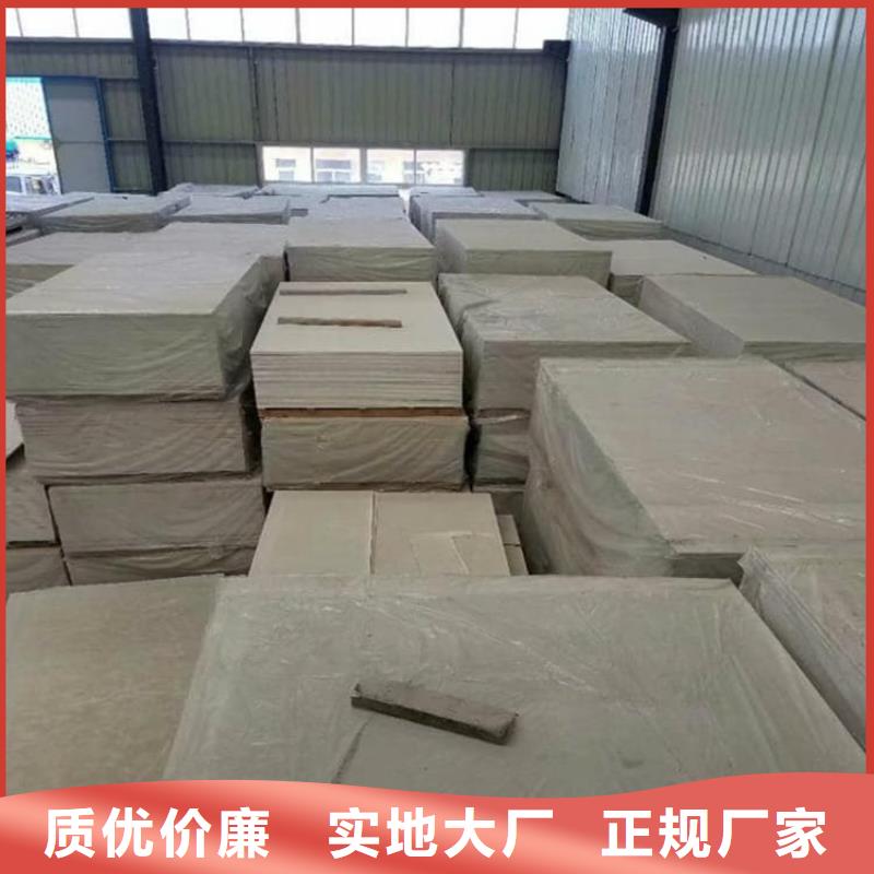輻射防護硫酸鋇板廠家規(guī)格齊全