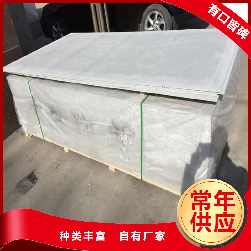 輻射防護硫酸鋇板廠家規(guī)格齊全