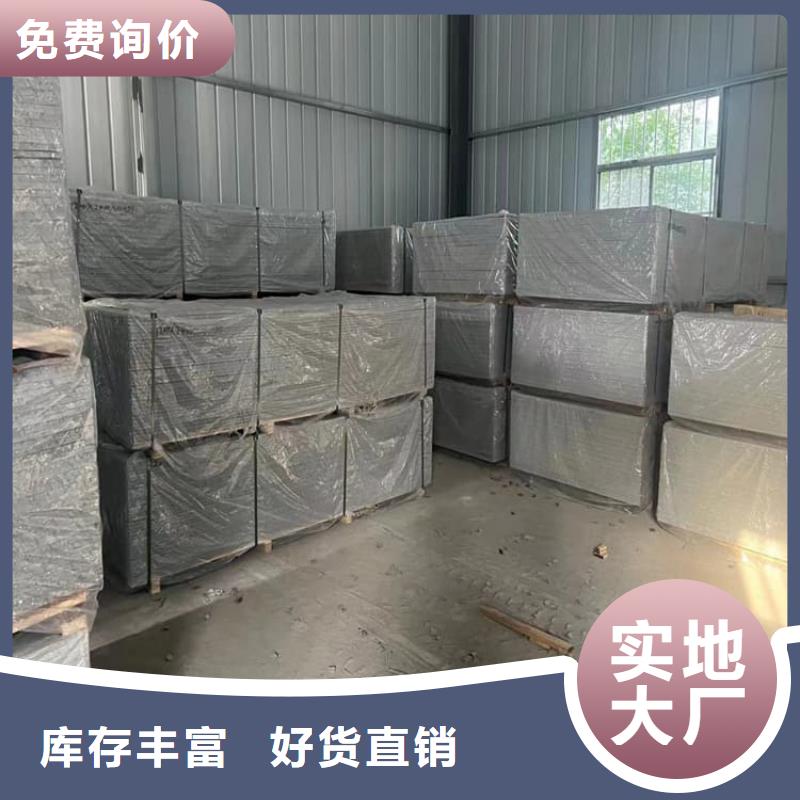 頂部吊頂硫酸鋇板百搜不如一問