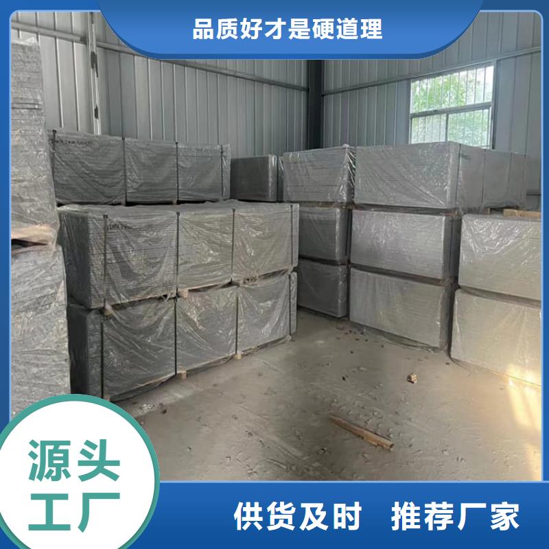 輻射防護硫酸鋇板廠家規(guī)格齊全
