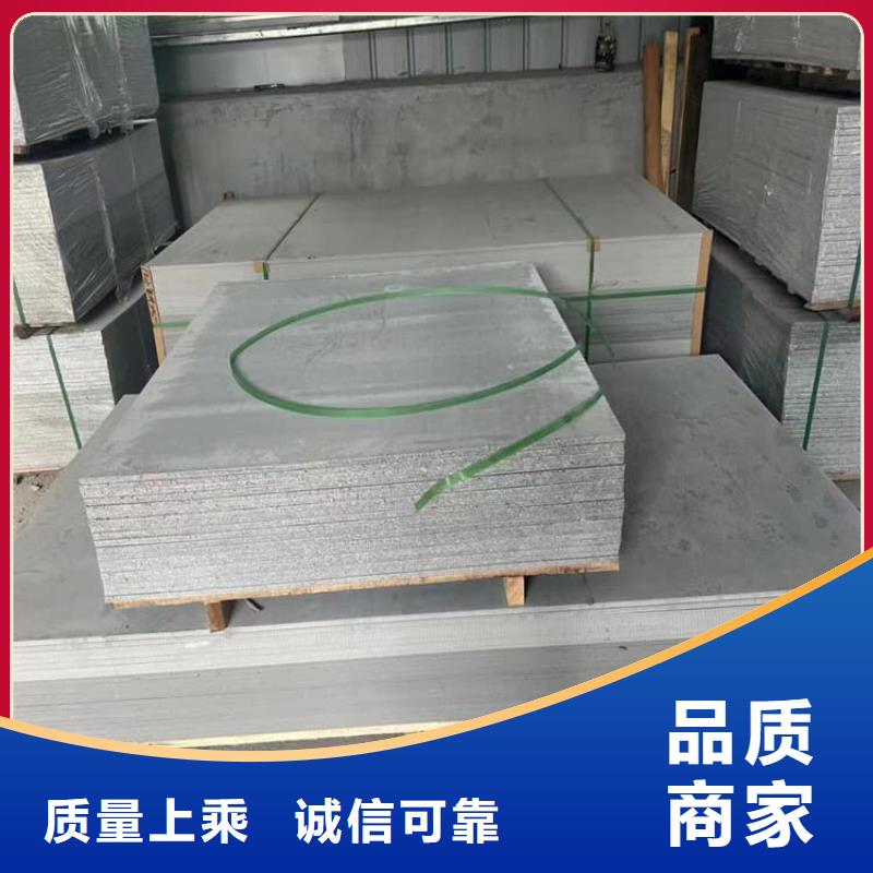 輻射防護硫酸鋇板廠家規(guī)格齊全