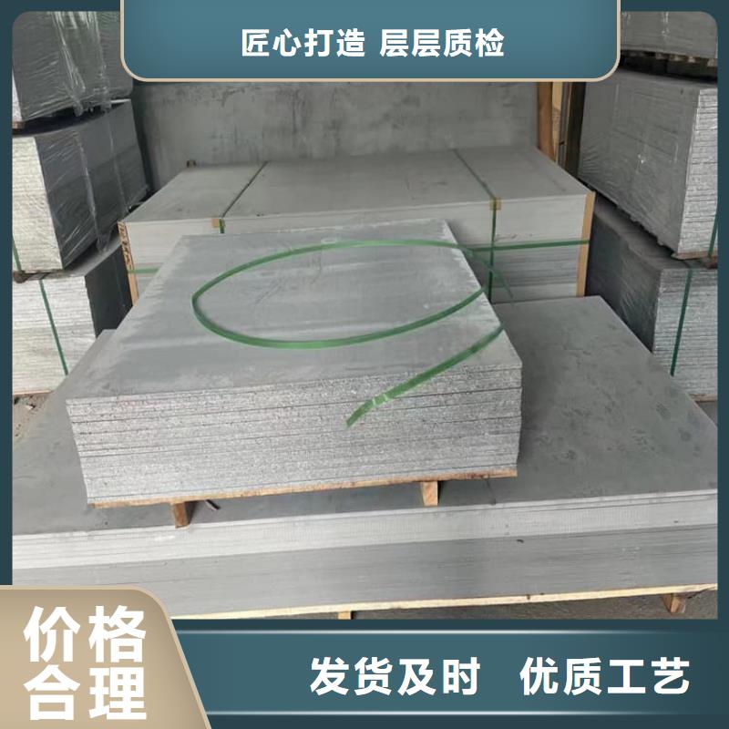 防輻射鋇板12mm專業生產廠家