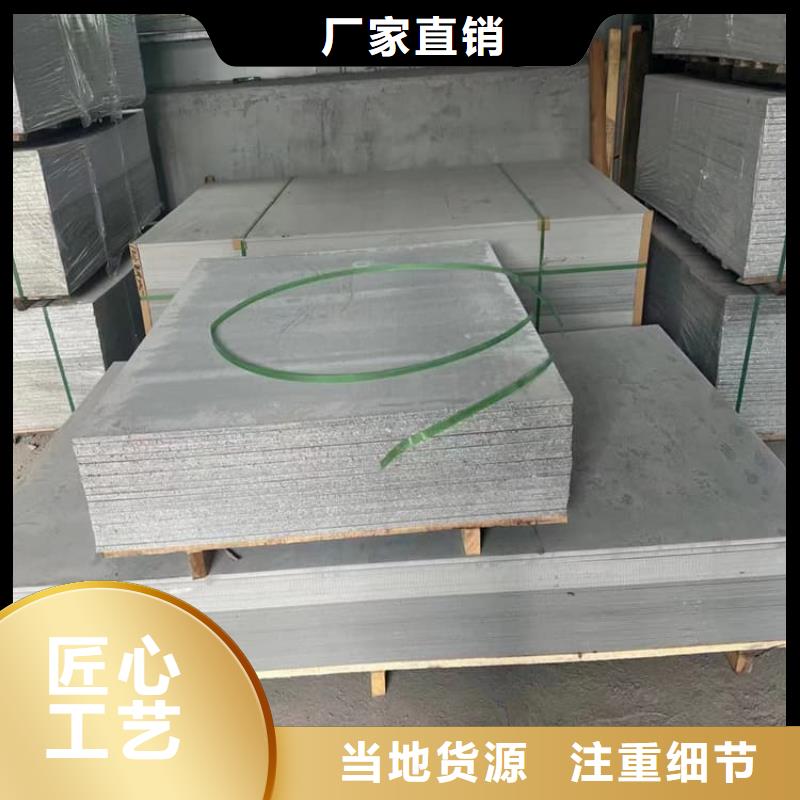 頂部吊頂硫酸鋇板百搜不如一問